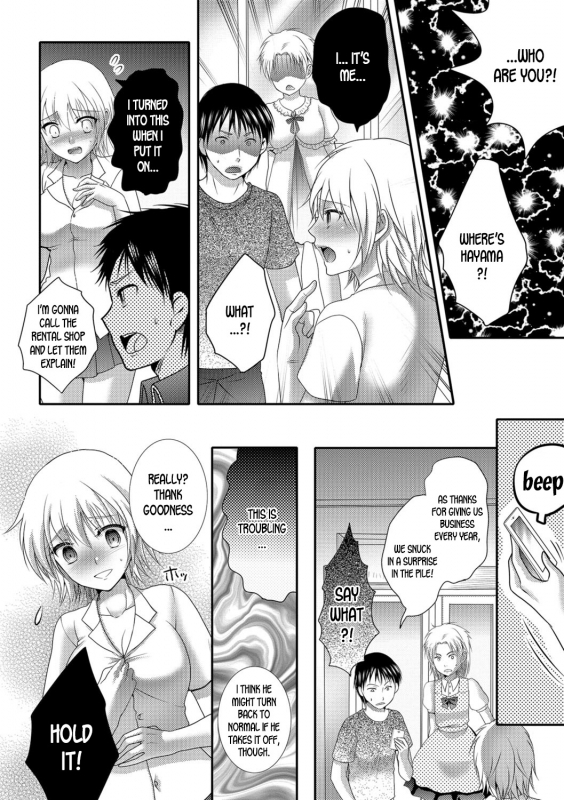 [Hayashida Toranosuke] Nyotaika Bunkasai (Nakadashi! Nyotaika) [English] [desudesu]_03