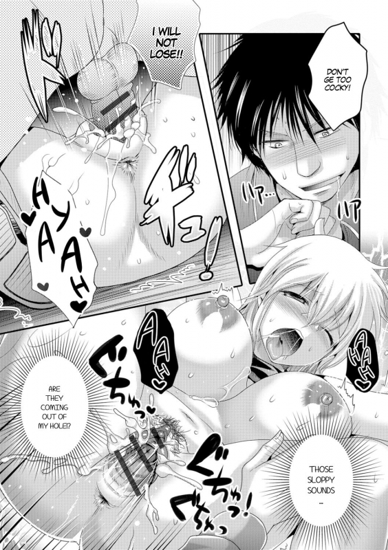 [Hayashida Toranosuke] Ore-tachi no Shoubu  Our Contest (Nyotaika Ryoujoku!_14