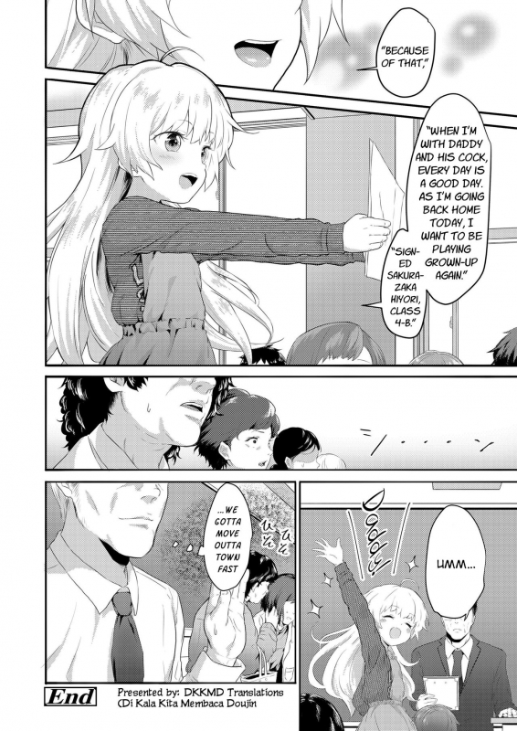 [Healthyman] Watashi no Otou-san  “My Daddy” (COMIC LO 2020-02) [English] [DKKMD_17