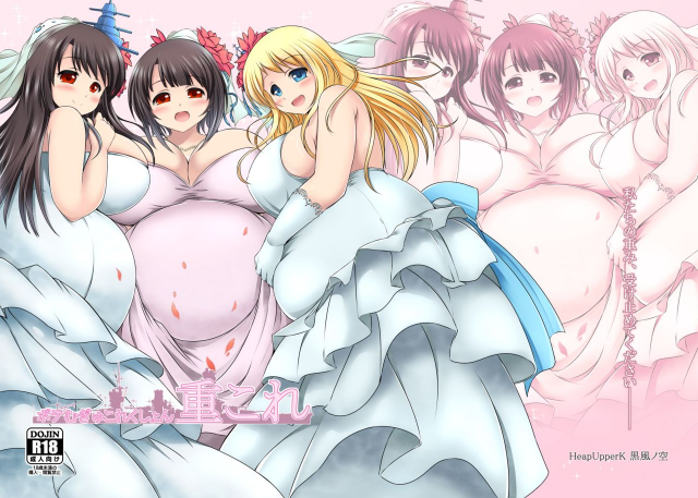 [Heap upper K (Kurocazenosora)] BoteMugyu Collection JuuColle (Kantai Collection -K_00