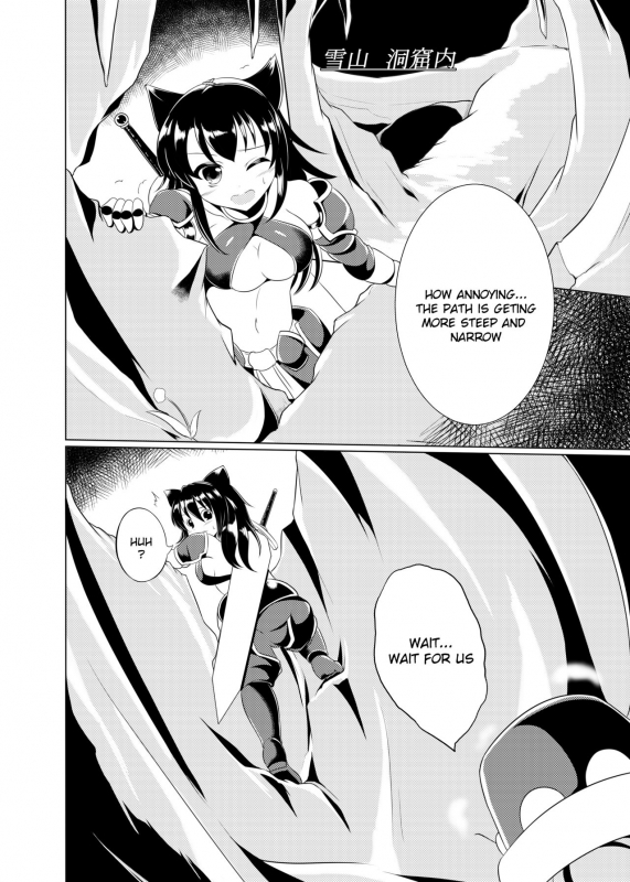 [Heap upper K (Kurocazenosora)] Popo Niku Sisters (Monster Hunter X) [English] [Digital]_04