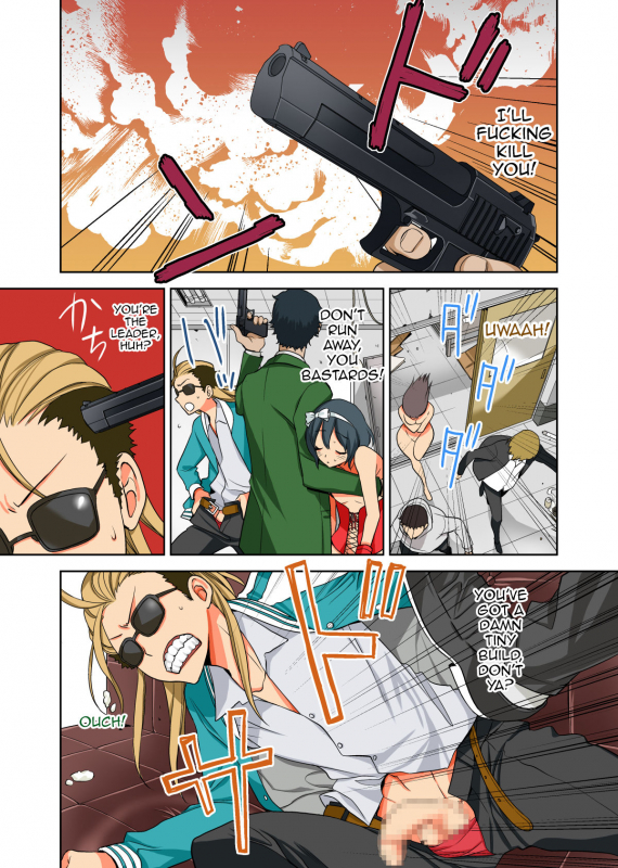 [Heart ga Hitotsu] Fushi Katei x Josou Seidorei ~Mus_04