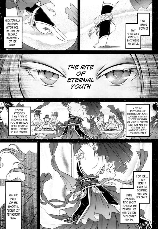 [Heiqing Langjun] Eisei no Mai Zenpen  Everlasting Dance Part _00