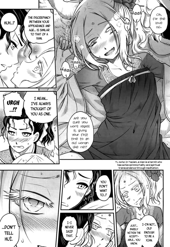 [Heiqing Langjun] Eisei no Mai Zenpen  Everlasting Dance Part _12