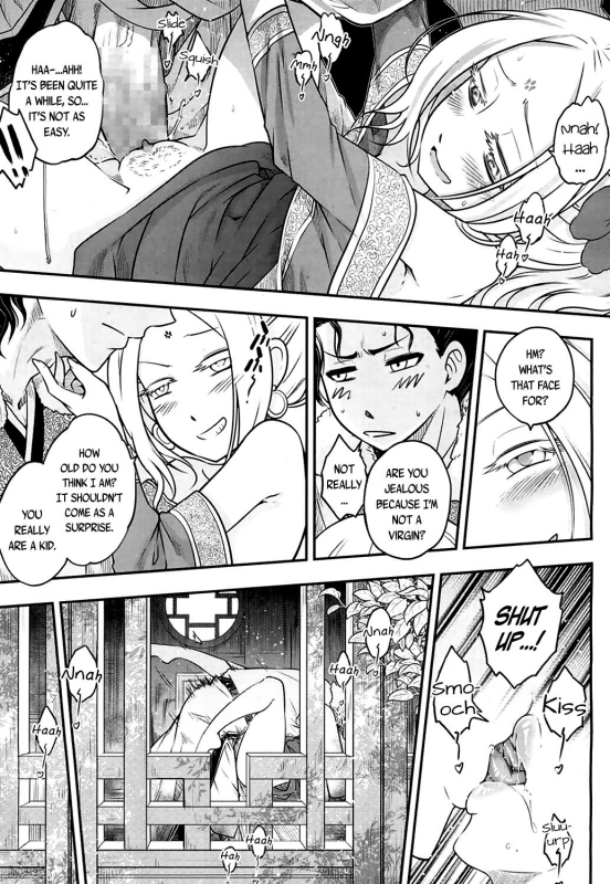 [Heiqing Langjun] Eisei no Mai Zenpen  Everlasting Dance Part _14