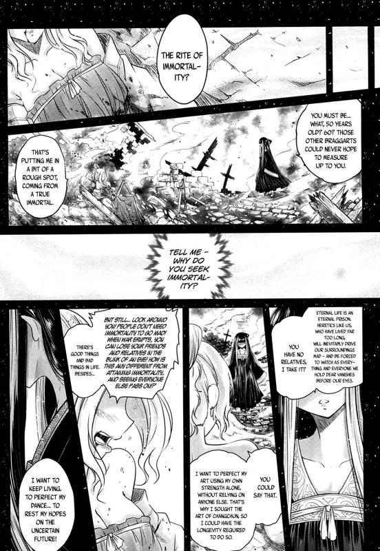 [Heiqing Langjun] Eisei no Mai Zenpen  Everlasting Dance Part _23