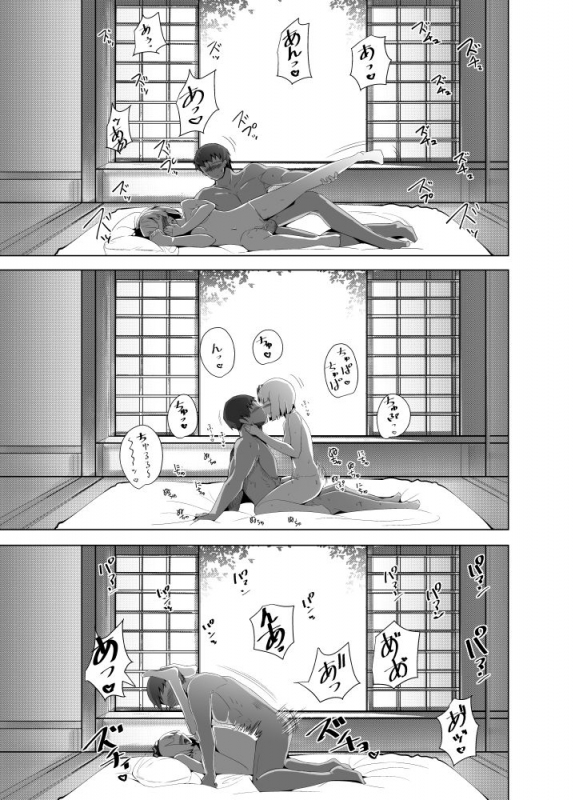 [Seiun Neopolis (Fuji Norihiro)] Konpaku Sengen 2 (Touhou Project) [Digital]_19