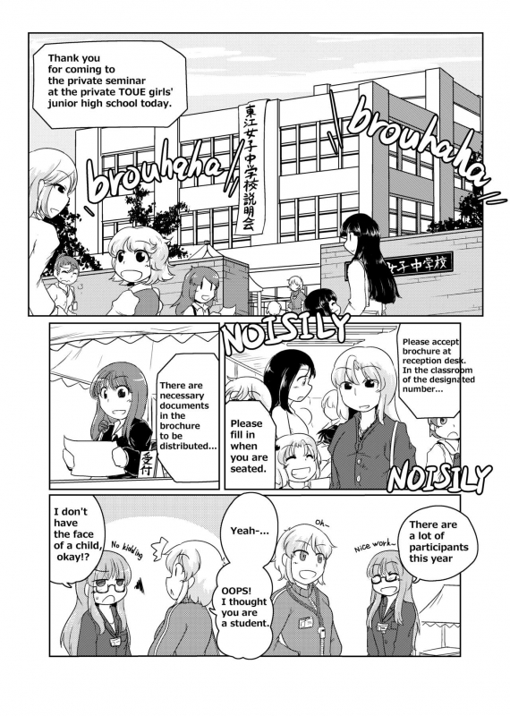 [Hendon-Ya (Various)] Henka-kei-bo TF Account book [English]_28