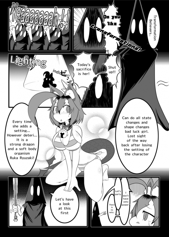 [Hendon-Ya (Various)] Henka-kei-bo TF Account book [English]_72