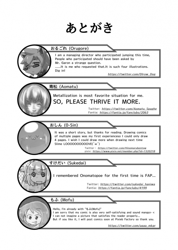 [Hendon-Ya (Various)] Henka-kei-bo TF Account book [English]_76