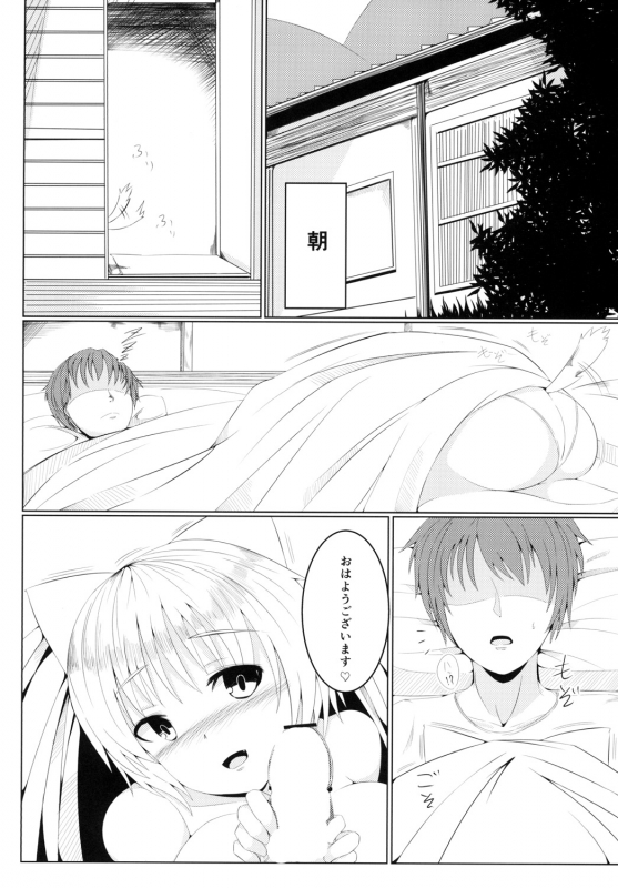 [Seiun Neopolis (Fuji Norihiro)] NeoPoli (Touhou Project) [Digital]_04