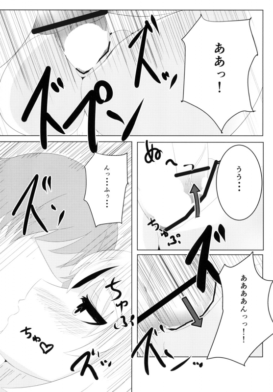 [Seiun Neopolis (Fuji Norihiro)] NeoPoli (Touhou Project) [Digital]_09