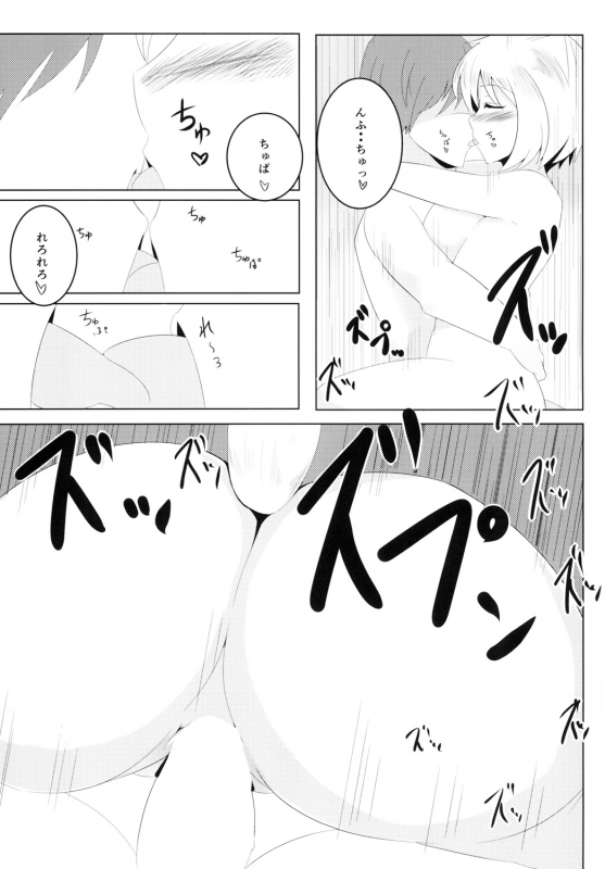 [Seiun Neopolis (Fuji Norihiro)] NeoPoli (Touhou Project) [Digital]_11