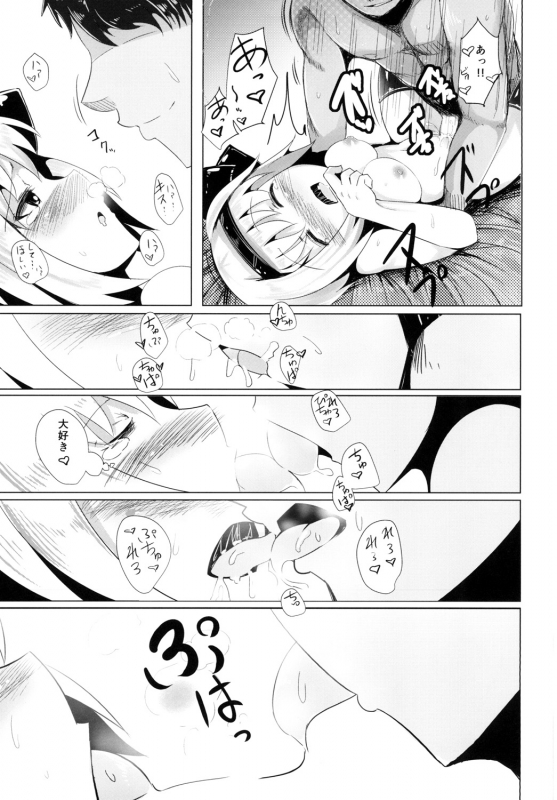 [Seiun Neopolis (Fuji Norihiro)] NeoPoli (Touhou Project) [Digital]_37