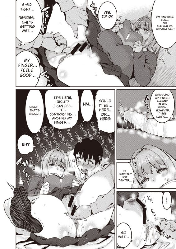 [Henkuma] Tenohira dake d_07