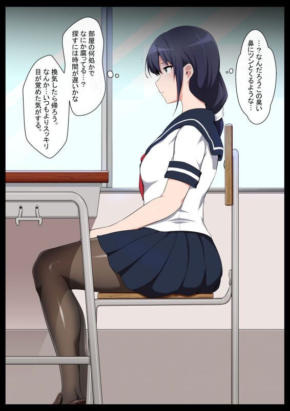 [Semakute Kurai (Kyouan)] Gakkou Jiman no Bishoujo Seitokaichou o Seibyou Mochi no Owakon Onna ni Otosu _029