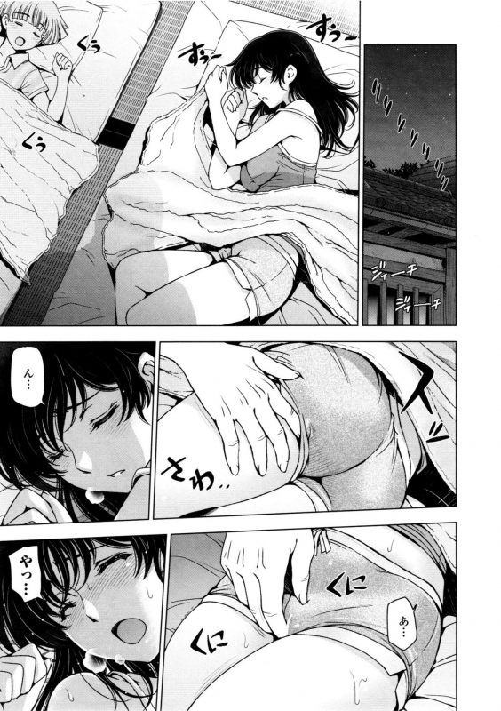 [Sena Youtarou] Natsu-jiru ~Ase ni Mamirete Gucchagucha~ [Digital]_086