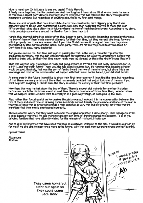 [Herunia Tengoku (Herunia Ninja)] Divine A_32