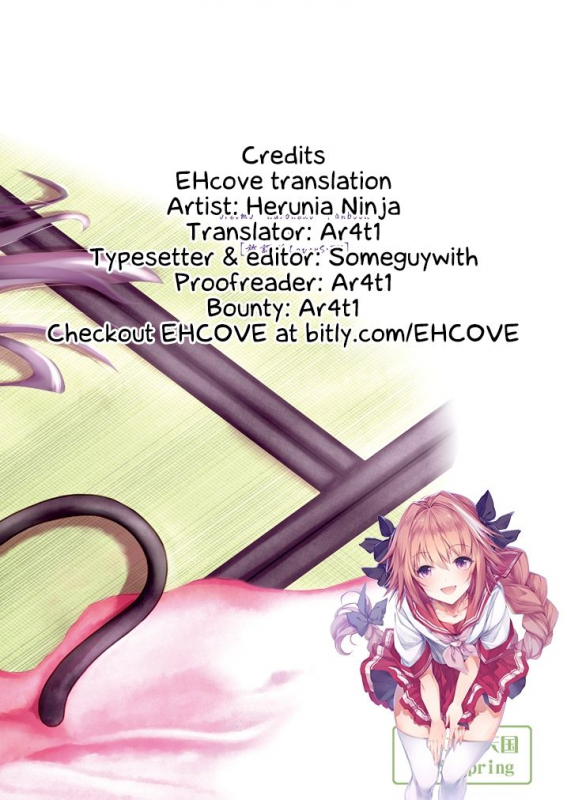 [Herunia Tengoku (Herunia Ninja)] Divine A_39