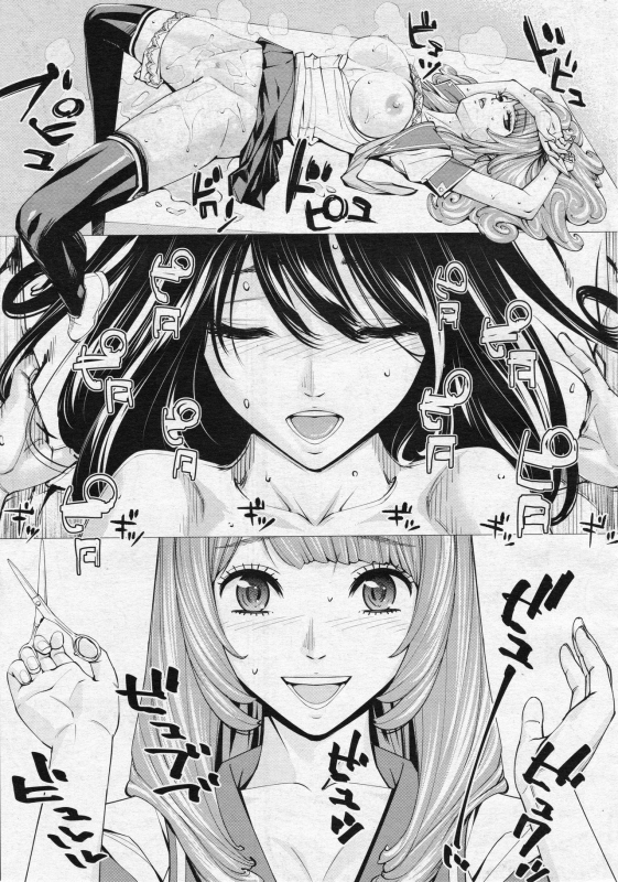 [Seto Yuuki] Chitose Ch. 3 (COMIC Mugen Tensei 2020-03)_14