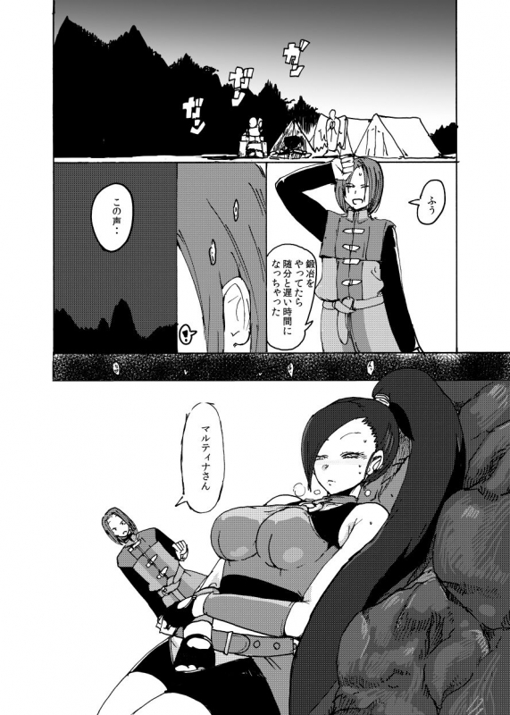 [Setouchi Pharm (Setouchi)] Eleven ga Taihen ni Erokute Yoi node Minna Yattakata ga ii Hon (Dragon Q_03