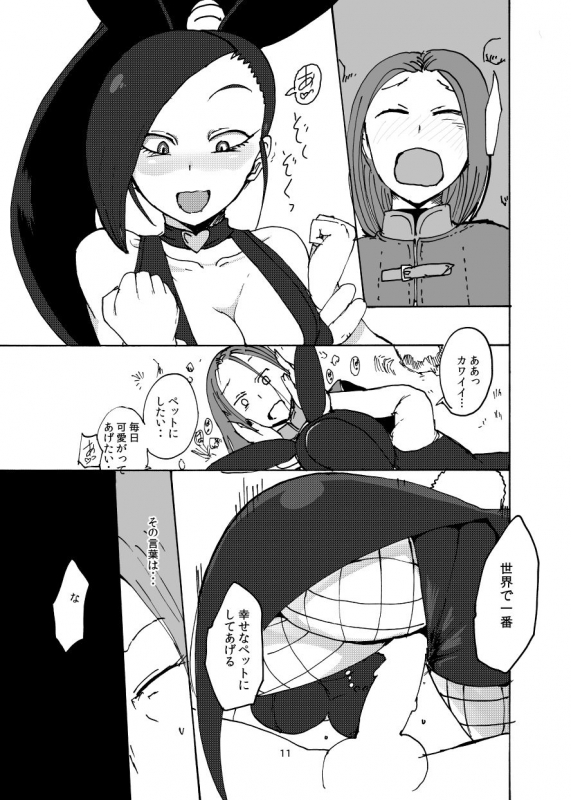 [Setouchi Pharm (Setouchi)] Eleven ga Taihen ni Erokute Yoi node Minna Yattakata ga ii Hon (Dragon Q_09