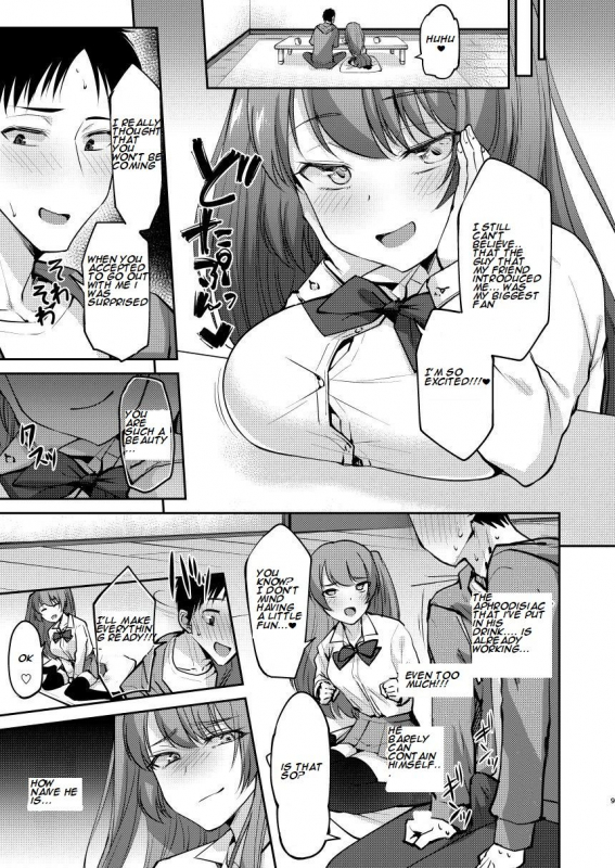 [Hi-CAL (Kurikama)] Ore wa Toshishita Kareshi no Iinari Kanojo  I'm A Shameful Trap [English_07