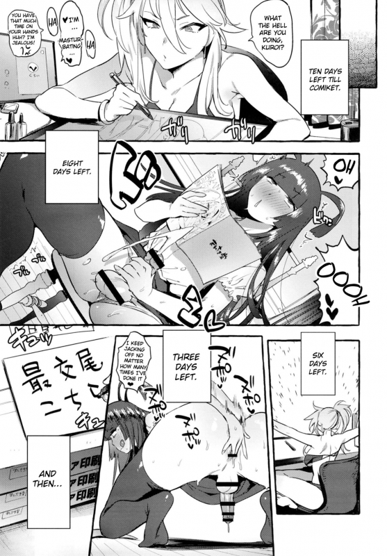 [Hibon (Itami)] KabeCir no Gal VS Boku [English] [NHNL] [Digital]_20
