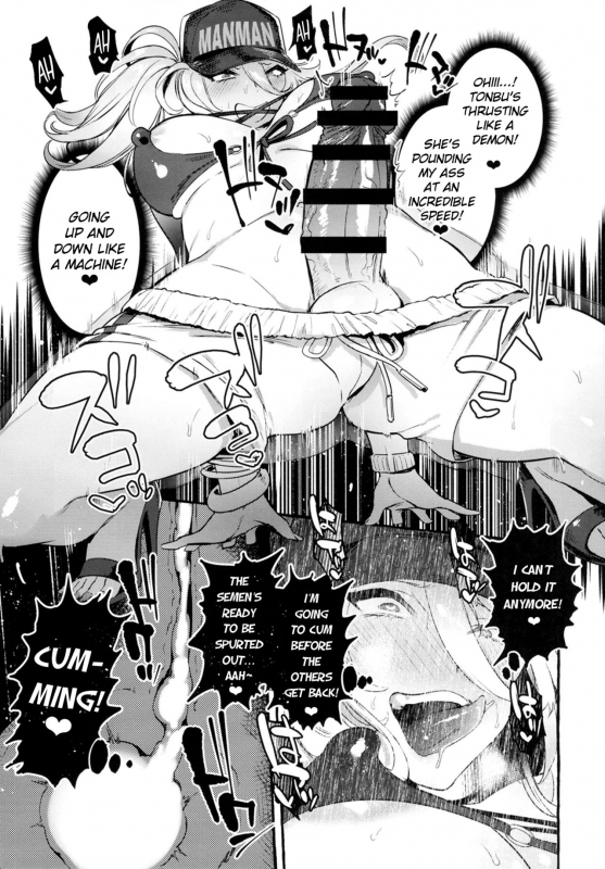 [Hibon (Itami)] KabeCir no Gal VS Boku [English] [NHNL] [Digital]_28