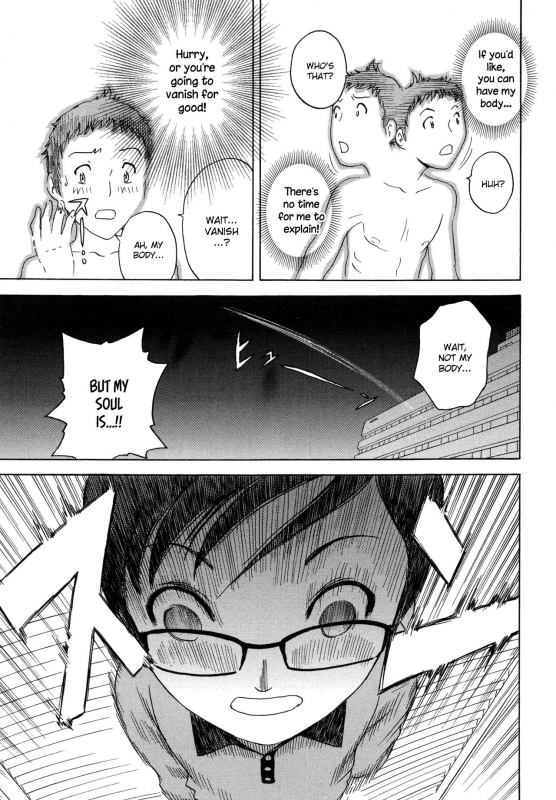 [Hidemaru] Ryoujoku!! Urechichi Paradise [English]_007