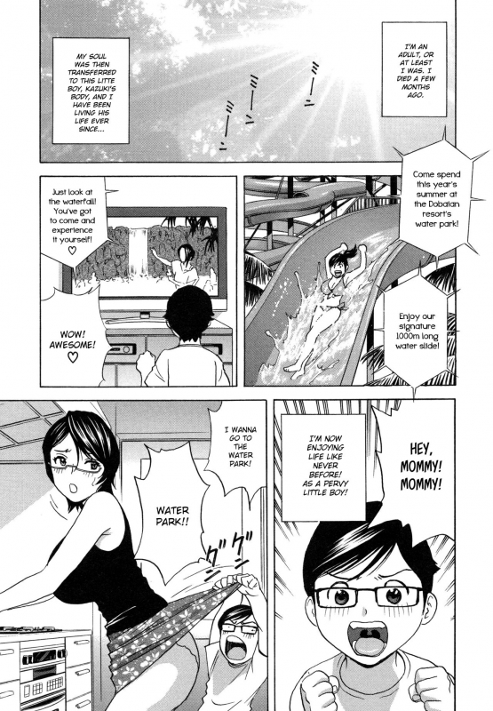 [Hidemaru] Ryoujoku!! Urechichi Paradise [English]_043