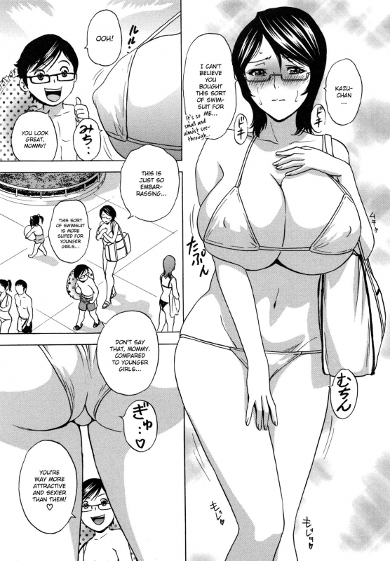 [Hidemaru] Ryoujoku!! Urechichi Paradise [English]_045