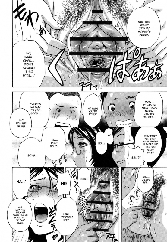 [Hidemaru] Ryoujoku!! Urechichi Paradise [English]_064