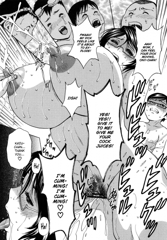 [Hidemaru] Ryoujoku!! Urechichi Paradise [English]_071