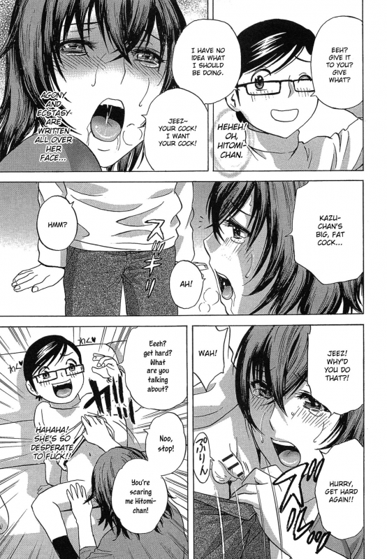 [Hidemaru] Ryoujoku!! Urechichi Paradise [English]_089