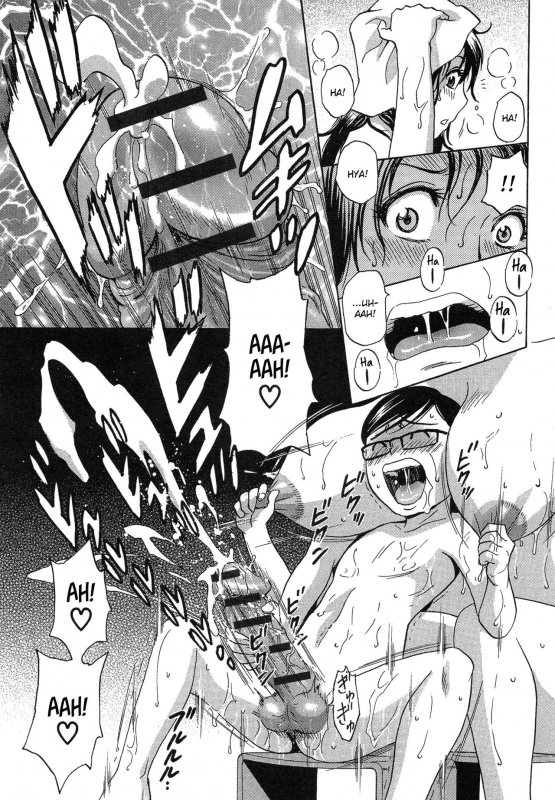 [Hidemaru] Ryoujoku!! Urechichi Paradise [English]_114