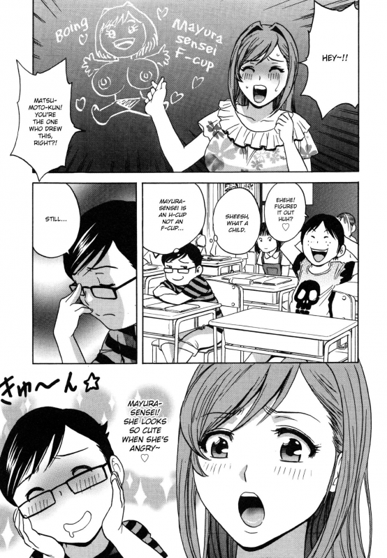 [Hidemaru] Ryoujoku!! Urechichi Paradise [English]_152