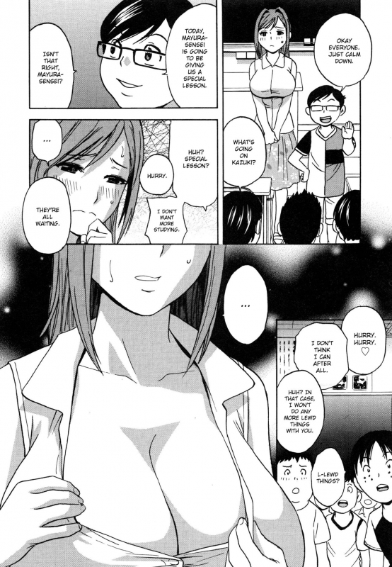 [Hidemaru] Ryoujoku!! Urechichi Paradise [English]_171