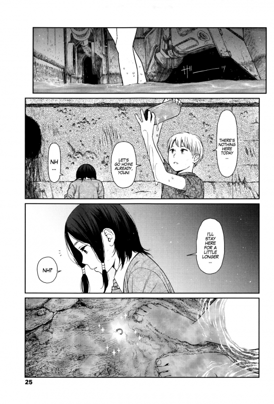 [Higashiyama Show] Implicity Ep.01 (Implicity) [English] [MegaFagget]_00