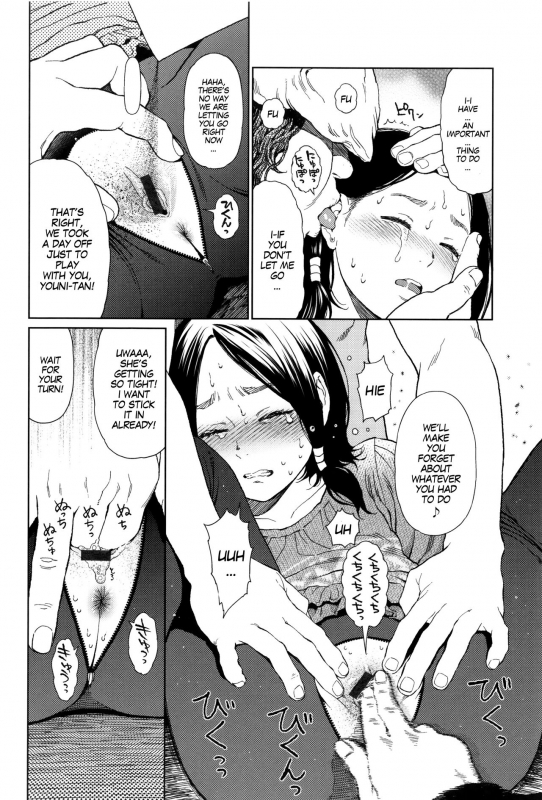 [Higashiyama Show] Implicity Ep.01 (Implicity) [English] [MegaFagget]_23