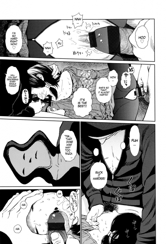 [Higashiyama Show] Implicity Ep.01 (Implicity) [English] [MegaFagget]_24