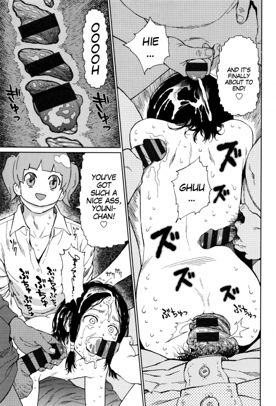 [Higashiyama Show] Implicity Ep.01 (Implicity) [English] [MegaFagget]_30