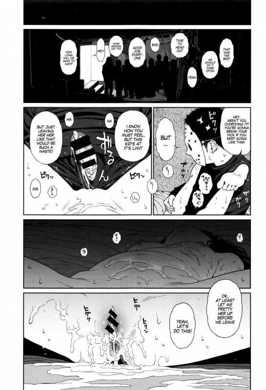 [Higashiyama Show] Implicity Ep.01 (Implicity) [English] [MegaFagget]_50