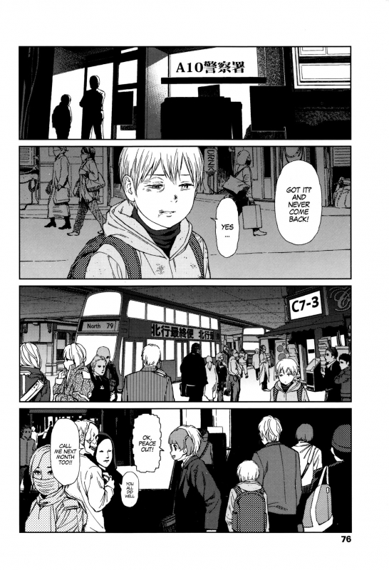 [Higashiyama Show] Implicity Ep.01 (Implicity) [English] [MegaFagget]_51