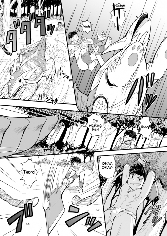 [Higedaihuku (Daihuku)] Ookami no Shohousen [English] [Yuuta's Blog] [Digital]_04