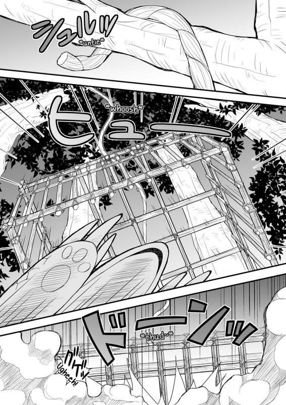 [Higedaihuku (Daihuku)] Ookami no Shohousen [English] [Yuuta's Blog] [Digital]_05