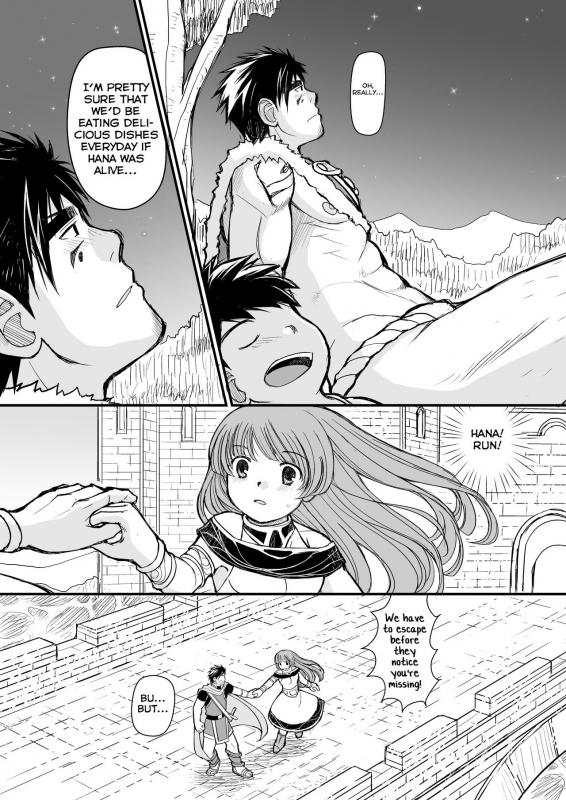 [Higedaihuku (Daihuku)] Ookami no Shohousen [English] [Yuuta's Blog] [Digital]_14