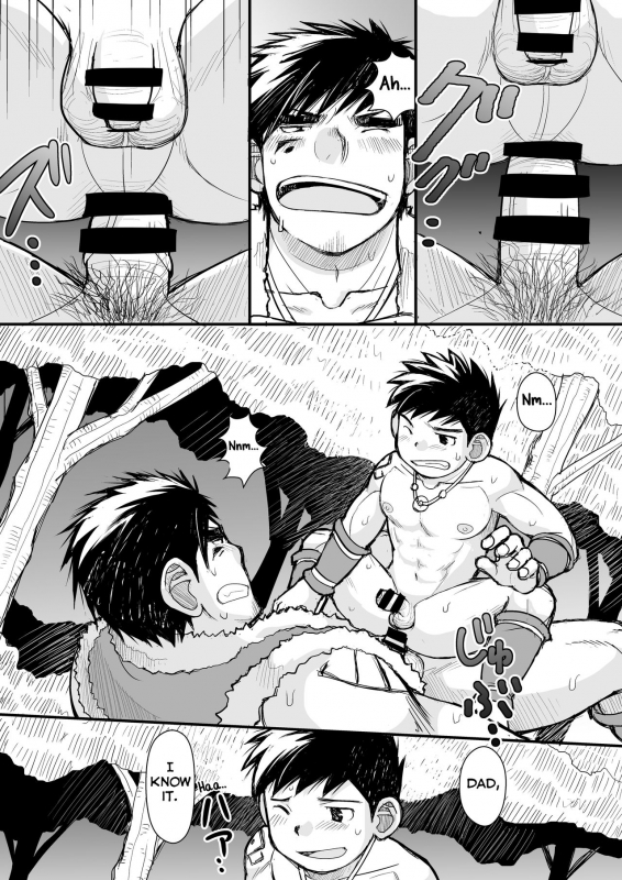 [Higedaihuku (Daihuku)] Ookami no Shohousen [English] [Yuuta's Blog] [Digital]_24