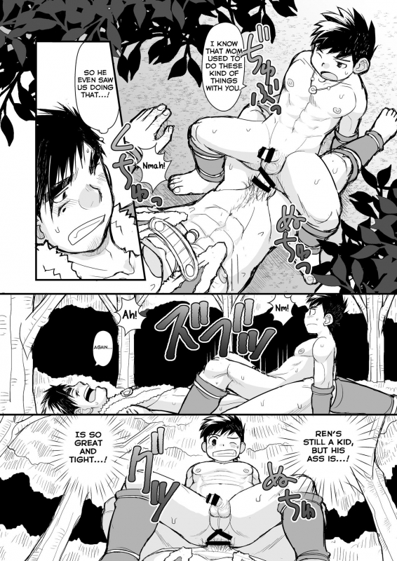 [Higedaihuku (Daihuku)] Ookami no Shohousen [English] [Yuuta's Blog] [Digital]_25