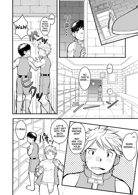 [Higedaihuku (Daihuku)] Ookami no Shohousen [English] [Yuuta's Blog] [Digital]_39